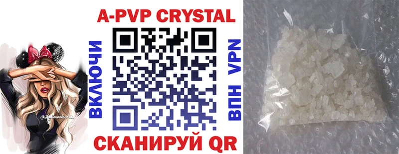 Alpha PVP Соль хочу наркоту Армянск