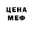 Кетамин VHQ Jakob Maraj