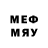 Метадон белоснежный Andrey Maleev