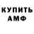 ГЕРОИН белый Ania Pantera