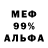 АМФЕТАМИН VHQ KevinConley
