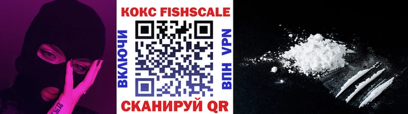 Кокаин 99%  как найти закладки  mega вход  Армянск 