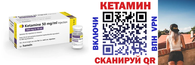 КЕТАМИН VHQ  что такое наркотик  Армянск 