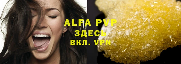 прущие крисы Армянск
