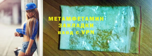 таблы Остров