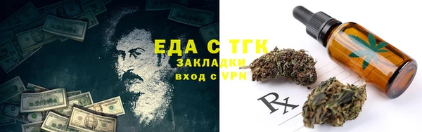 прущие крисы Армянск