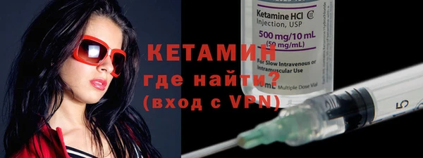 прущие крисы Армянск