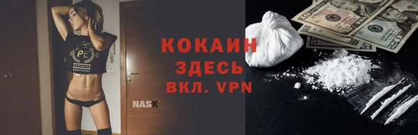 прущие крисы Армянск