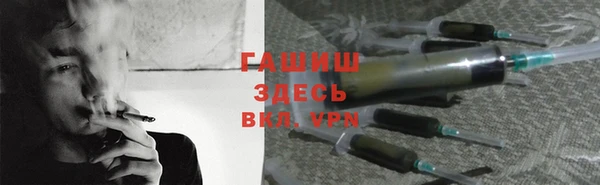 каннабис Арсеньев