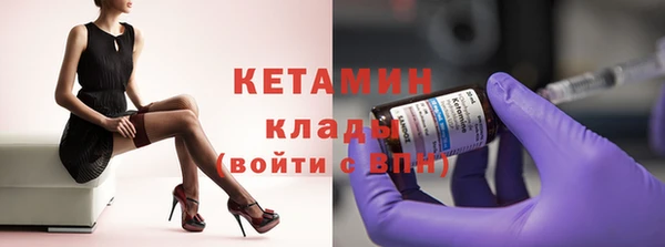 прущие крисы Армянск