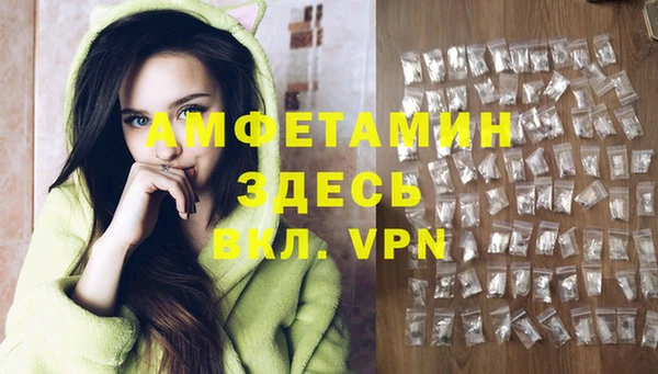 каннабис Арсеньев