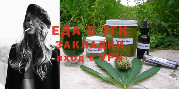 каннабис Арсеньев
