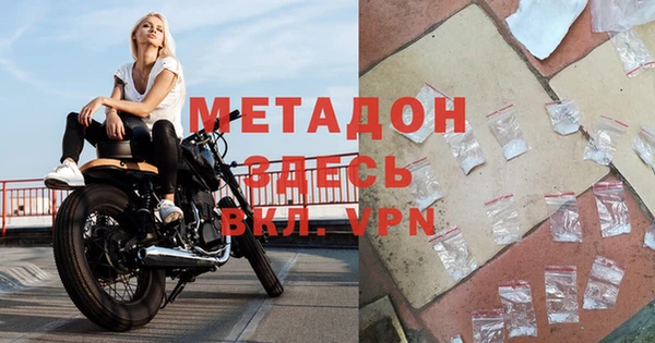 прущие крисы Армянск