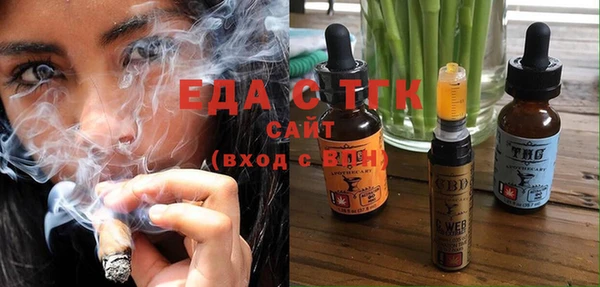 прущие крисы Армянск