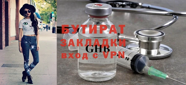 прущие крисы Армянск