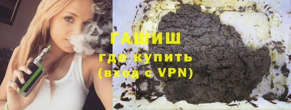 прущие крисы Армянск