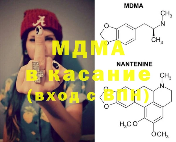молекула духа Осташков