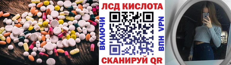 ЛСД экстази ecstasy  Армянск 