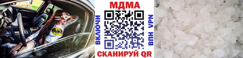 МДМА VHQ Армянск