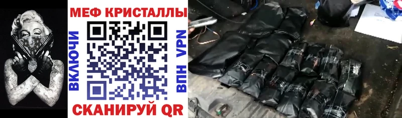 где продают наркотики  Армянск  МЯУ-МЯУ mephedrone 