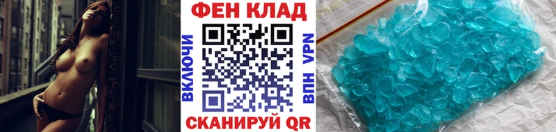 Метамфетамин витя  хочу   omg tor  Армянск 
