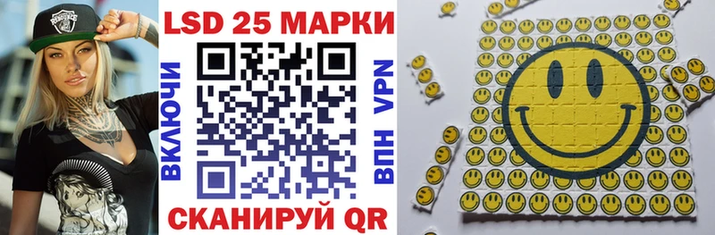 Наркотические марки 1500мкг  Армянск 
