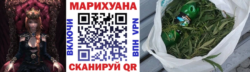 Марихуана Amnesia  МЕГА сайт  Армянск 
